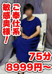 しずか、妻天京橋
