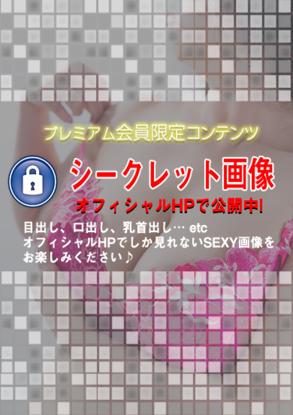 越田文香、五十路マダム 福山店 6