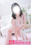 れみ