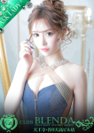 琥珀【コハク】、CLUB BLENDA 天王寺・谷9 天高ビル店
