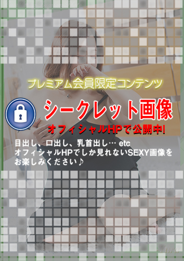 ゆら、ぽちゃぶらんか金沢店(カサブランカグループ) 8