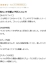 サムネイル12