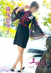 篠塚恵美子