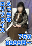 まな