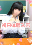 学園collection、ゆあ