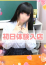 サムネイル1