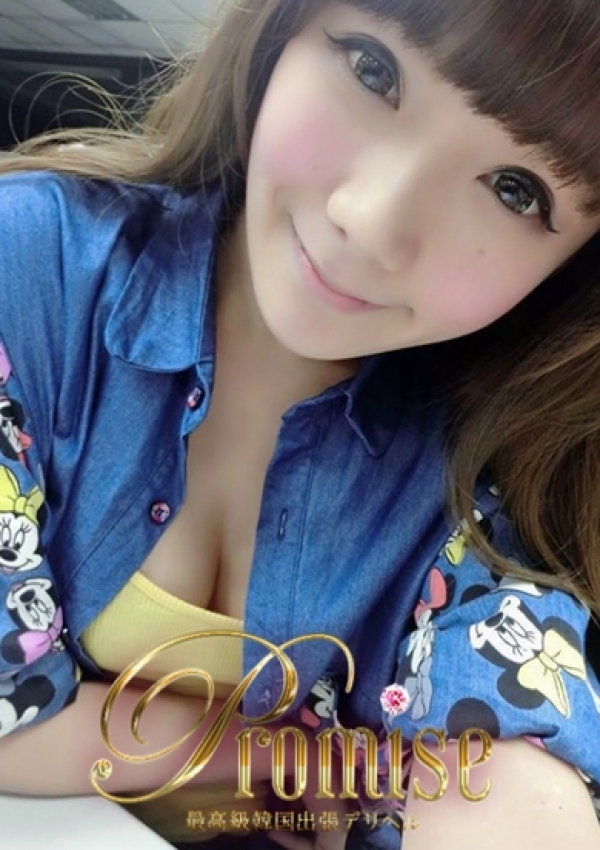 ゆり、最高級韓国出張:プロミス 2