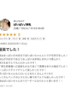 ぱいぱい/神乳、ギャルズネットワーク大阪