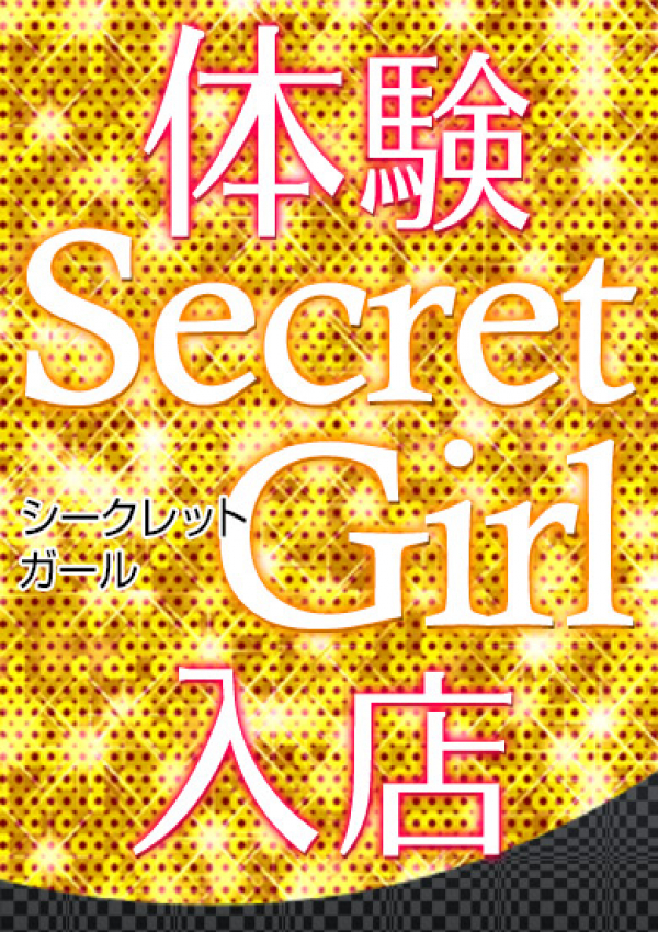 りほ、クラブヴィラ品川本店