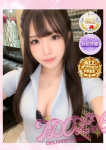 とわ、あいどーる