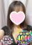 ぽっちゃり巨乳素人専門 埼玉越谷ちゃんこ えみ