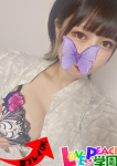 えれな
