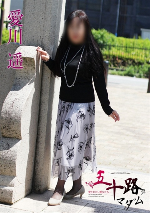 愛川遥、五十路マダム浜松店(カサブランカグループ) 2