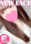 りり、熊谷ちゃんこ