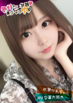 @ちい、