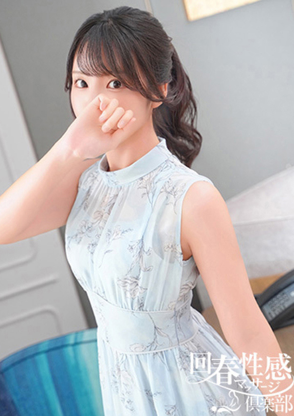 こまち、京都回春性感マッサージ倶楽部 2