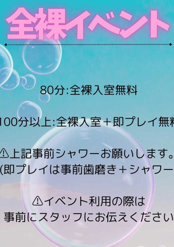 しお、ちゃんこ長野塩尻北IC店 4