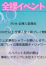 サムネイル4