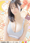 梅田メンズエステ すいみんぐすくーる、のぞみ