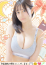 のぞみ