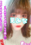 えみな
