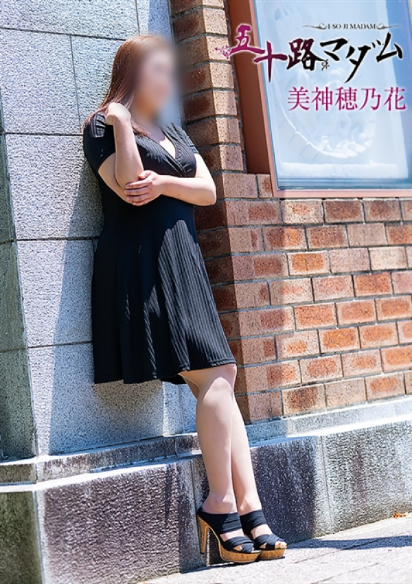 美神穂乃花、五十路マダム金沢店(カサブランカグループ) 8