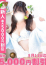 サムネイル1