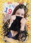 みみ、激安デリヘル1919