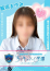 飯塚まゆみ