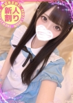 める、もも尻クローバーZ