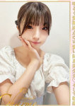 うゆ、Charme(シャルム)
