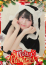 サムネイル9