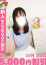 サムネイル1