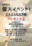 サムネイル14