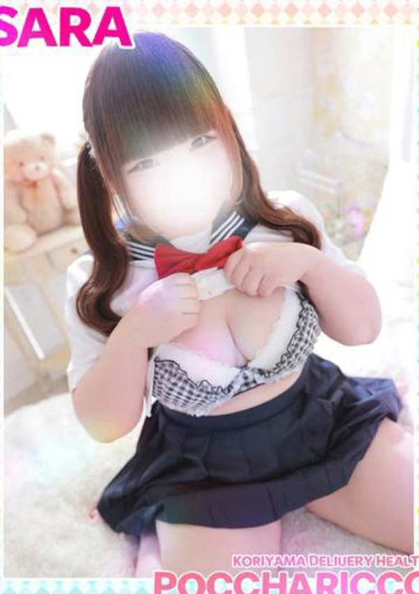 さらちゃん、ぽっちゃりっ娘 13