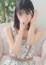プロフィール奈良店 いおり・完全未経験