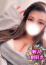 かりん