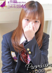 玉井 ちなつ、つくば風俗エキスプレス   ヌキ坂46