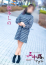 サムネイル8
