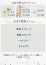 サムネイル10