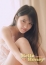 るみ