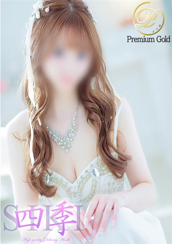 愛沢あみり、四季〜SIKI〜 1