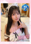 うさ、あいどーる