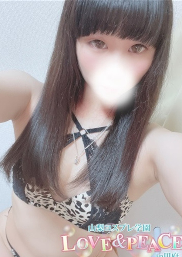 さき、山梨コスプレ学園 LOVE&PEACE 1