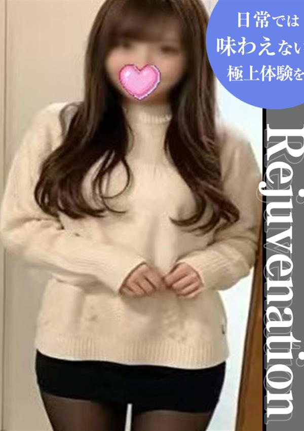快楽回春マッサージ、吉村 あすか