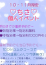 サムネイル4