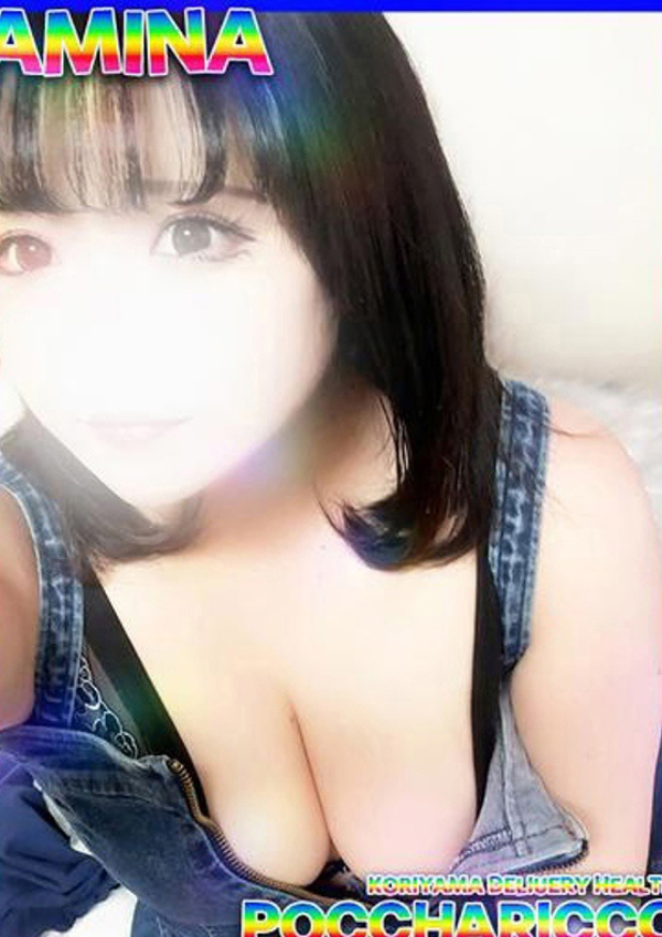 あみなちゃん、ぽっちゃりっ娘 3