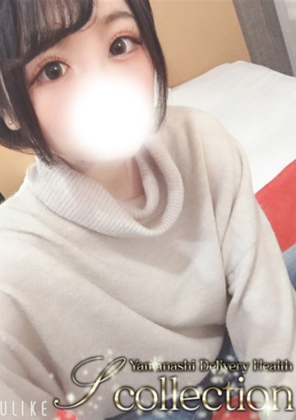 まこと、山梨デリヘル 『Sコレクション』甲府 1