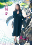 五十路マダム~岡山~、大槻要