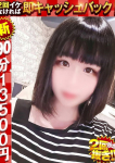 あやね、ドMな奥様 京都店